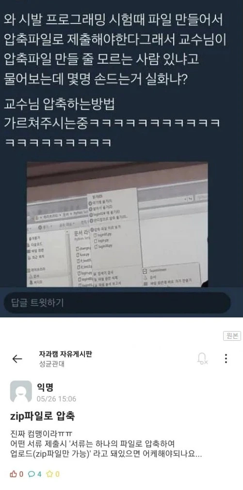 싱글벙글 요즘 20대 | 인스티즈