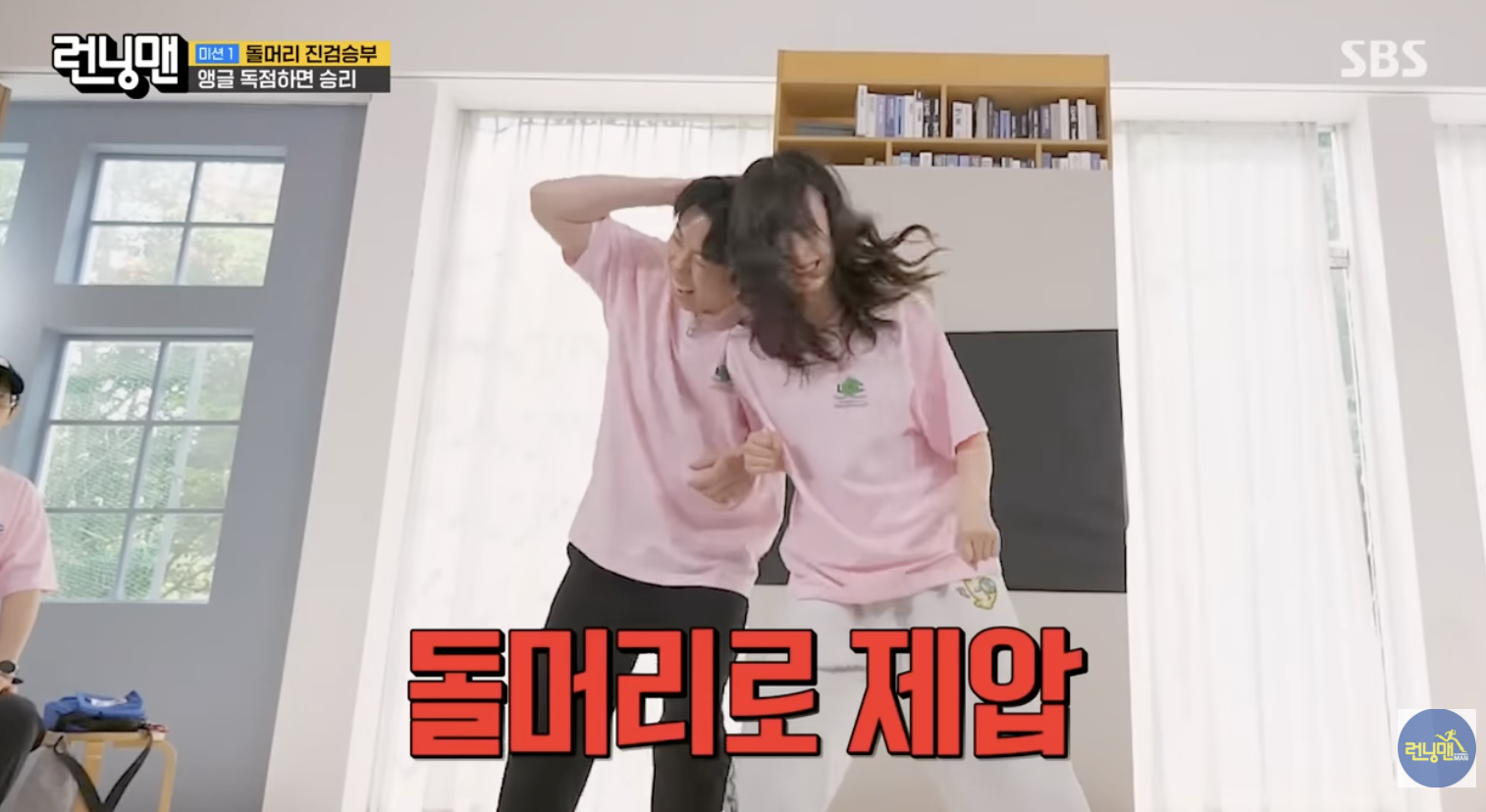 게임하다가 양세찬한테 뽀뽀해버리는 전소민.jpg | 인스티즈