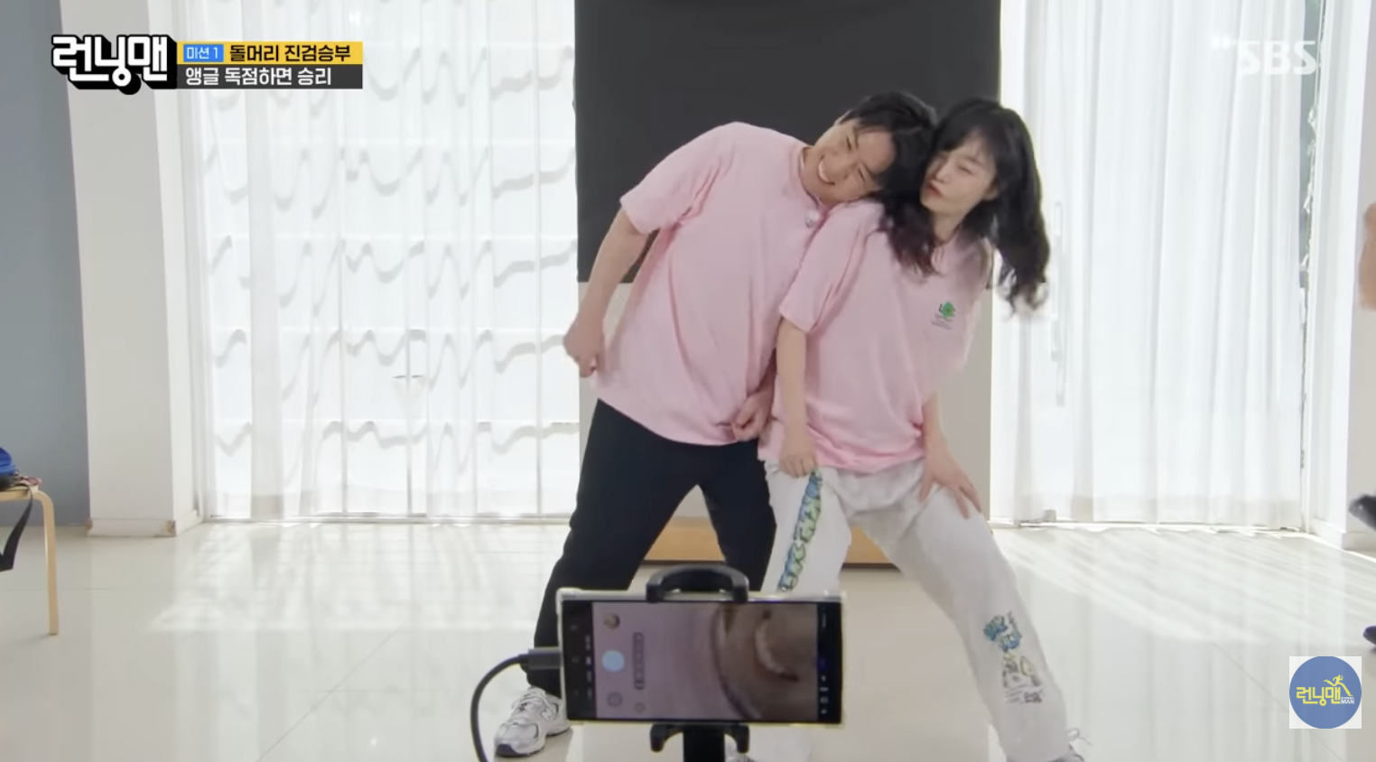 게임하다가 양세찬한테 뽀뽀해버리는 전소민.jpg | 인스티즈