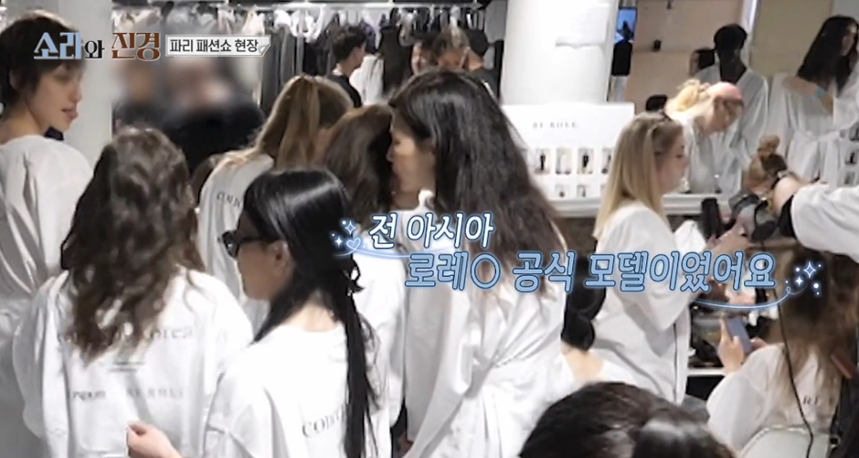 외국인들과 전혀 낯가라지 않는 스몰토크 장인이라는 이소라 | 인스티즈