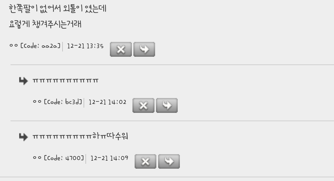할머니 손에 자란 원숭이...gif | 인스티즈