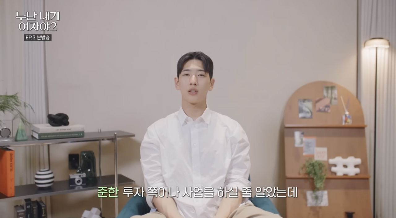 젊은 여자가 의사일 때 보이는 주위 반응.jpg | 인스티즈