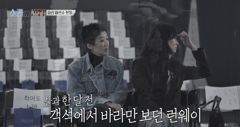 외국인들과 전혀 낯가라지 않는 스몰토크 장인이라는 이소라 | 인스티즈