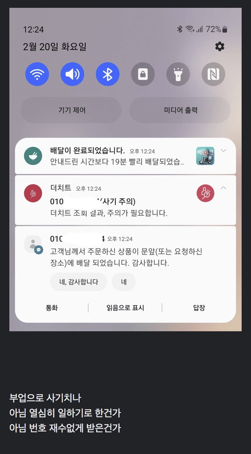 배민라이더 뭐냐? | 인스티즈