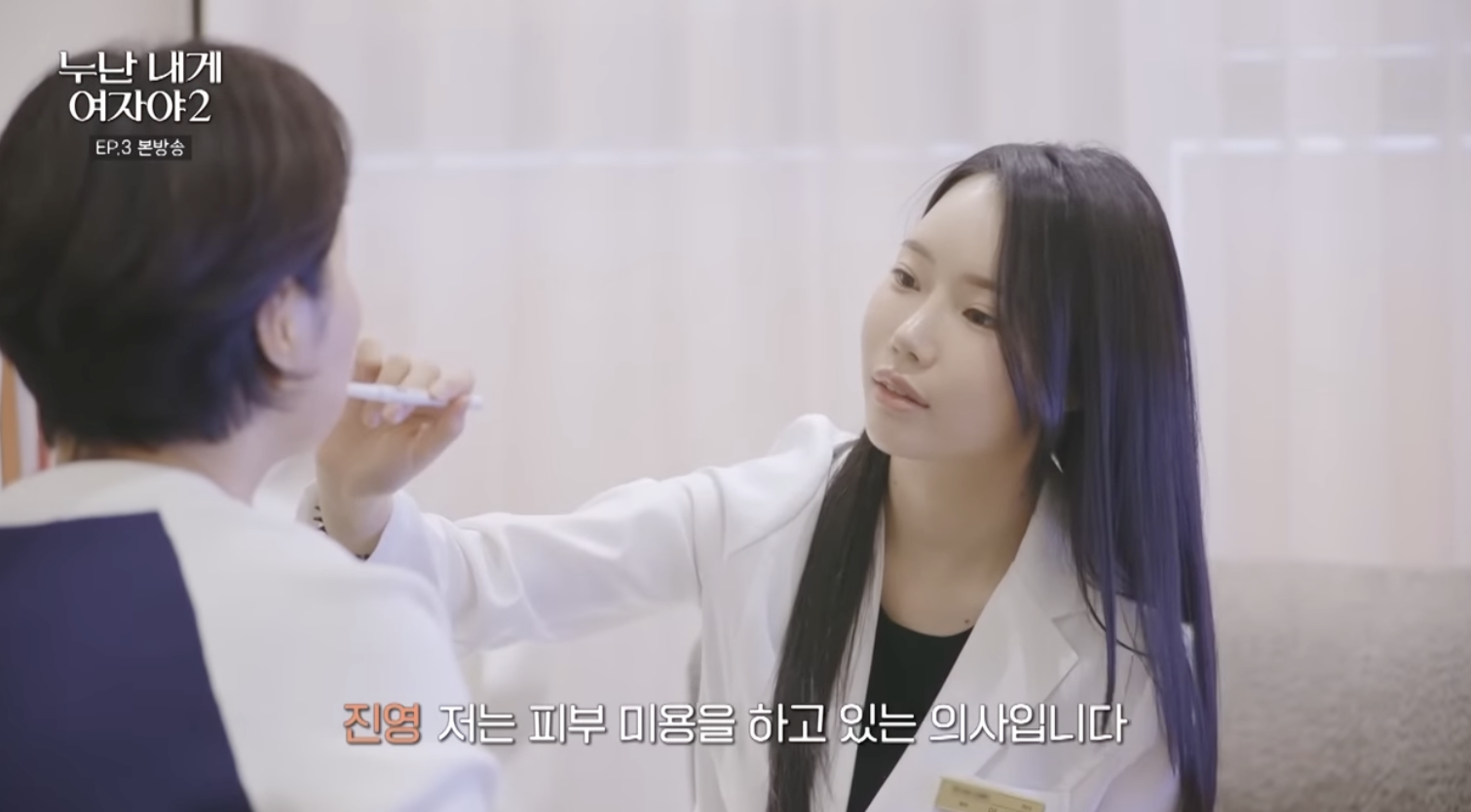 연프에서 모든 패널들이 놀라버린 여자 직업.jpg | 인스티즈