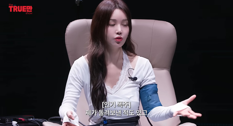 탑스타들의 구애 전부 거절했다는 남규리 | 인스티즈
