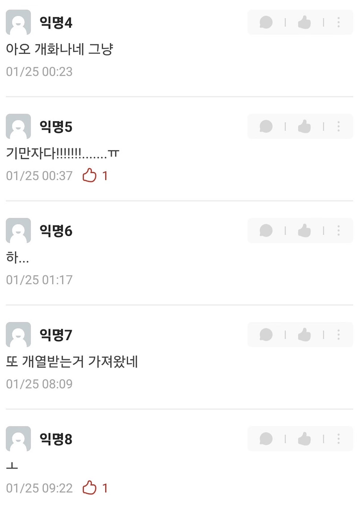 싱글벙글 새내기 | 인스티즈