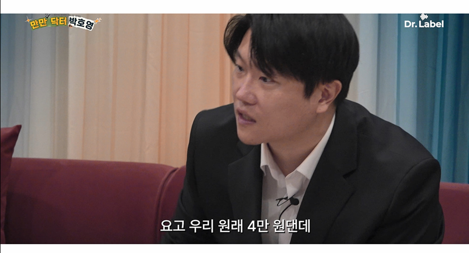 가격 너무 비싼거 같다는 한약재가 들어갔다는 초콜릿 가격 | 인스티즈