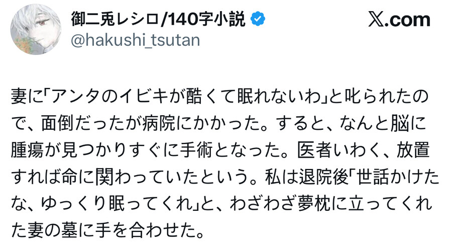 남편 코골이때문에 잠을 못자겠다는 아내 | 인스티즈