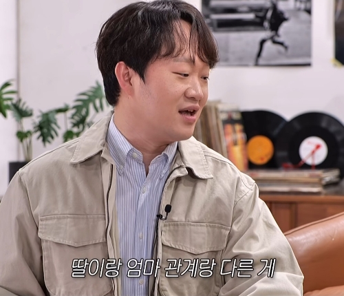 딸은 하는데 아들은 안 한다는 말 | 인스티즈