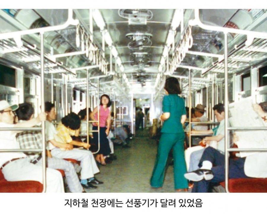 예전 지하철 풍경 | 인스티즈