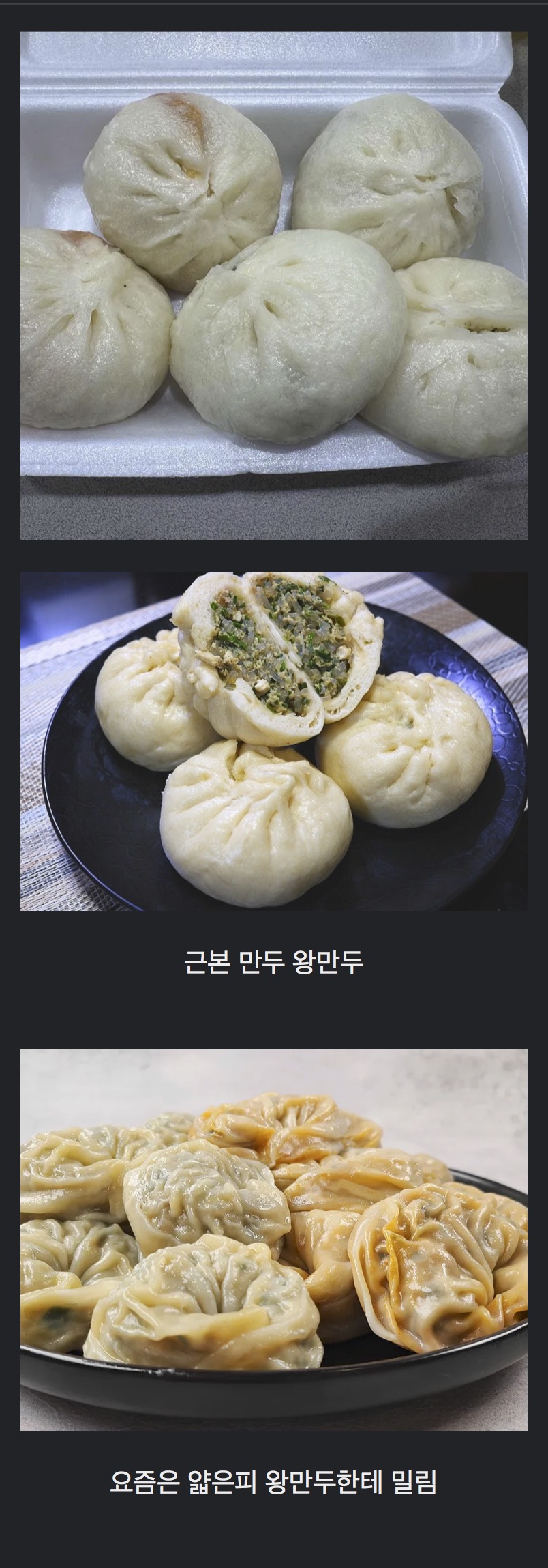 요새 갈린다는 근본 음식 | 인스티즈