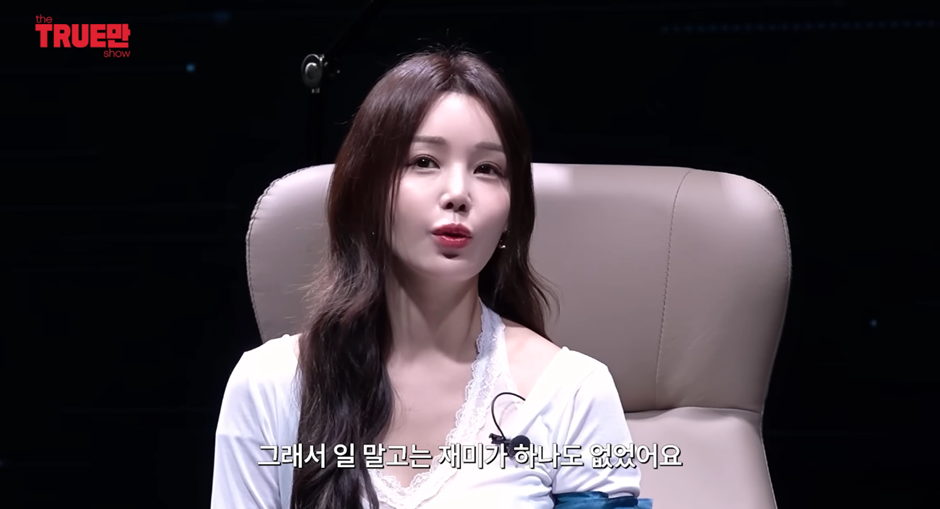 탑스타들의 구애 전부 거절했다는 남규리 | 인스티즈
