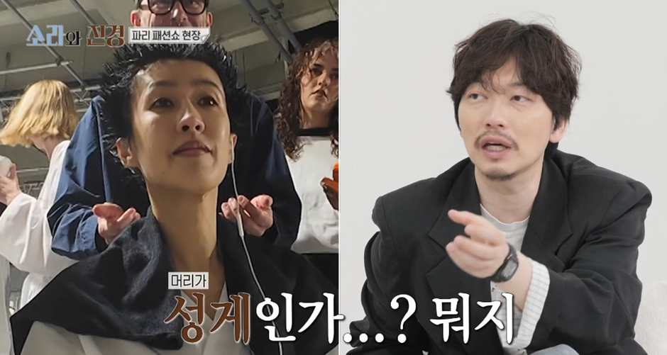 외국인들과 전혀 낯가라지 않는 스몰토크 장인이라는 이소라 | 인스티즈