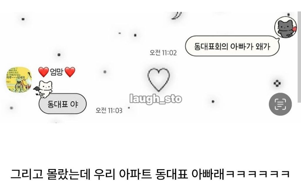 나 아빠에 대해 진짜 하나도 모르는 듯 | 인스티즈