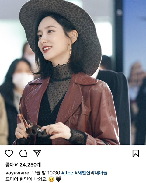 재벌집 막내아들 배우들 인스타 모음 | 인스티즈