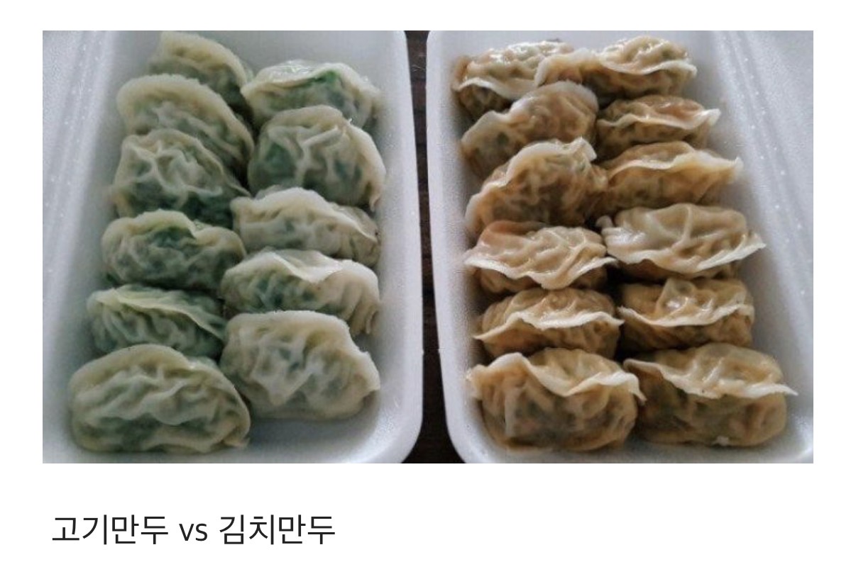 상당히 갈린다는 음식 취향 | 인스티즈