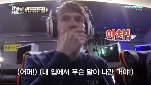 인간이 타락하는 과정 | 인스티즈