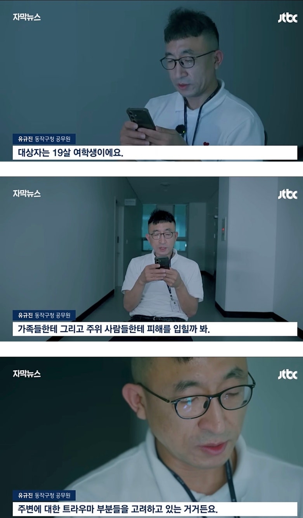 꾸준히 청소년들에게 연락하는 공무원 | 인스티즈