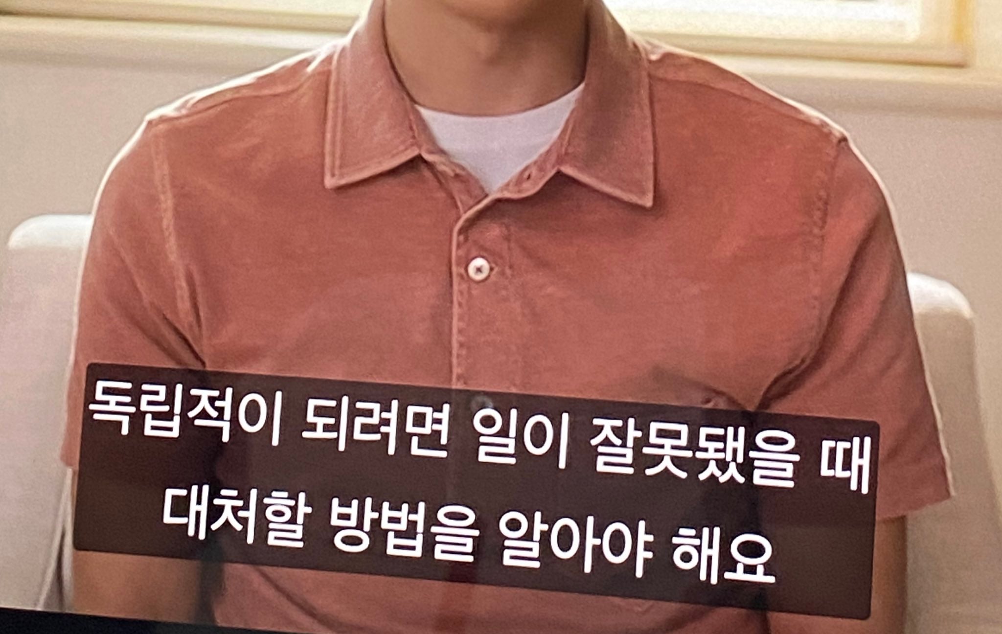 자아가 강한 여자가 남자에게 사랑 받으려고 할 때, 인생이 망가진다.twt | 인스티즈
