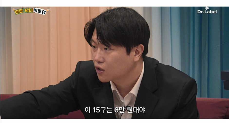 가격 너무 비싼거 같다는 한약재가 들어갔다는 초콜릿 가격 | 인스티즈