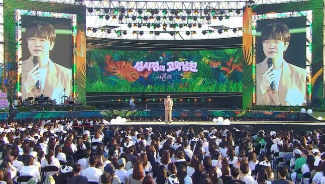 '더 시즌즈' 첫 야외 등장…성시경, 콘서트 방불케 한 무대 | 인스티즈