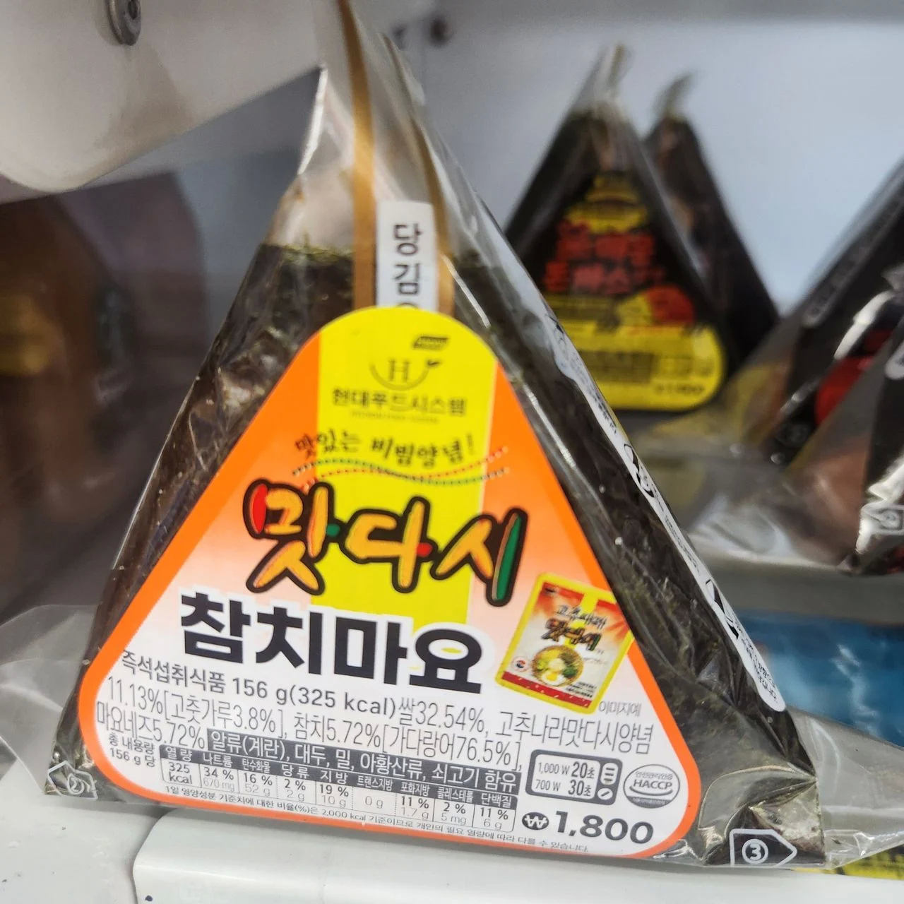 군필들을 노린 편의점 삼각김밥 | 인스티즈