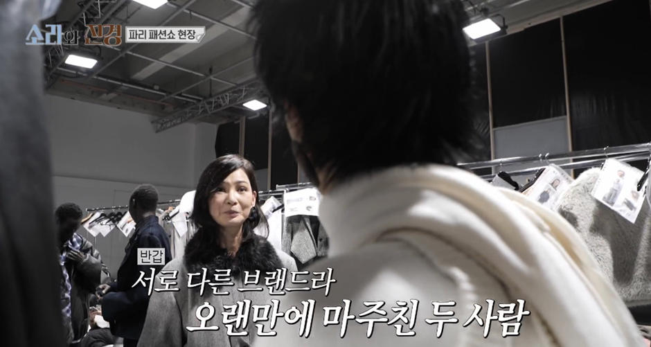 외국인들과 전혀 낯가라지 않는 스몰토크 장인이라는 이소라 | 인스티즈