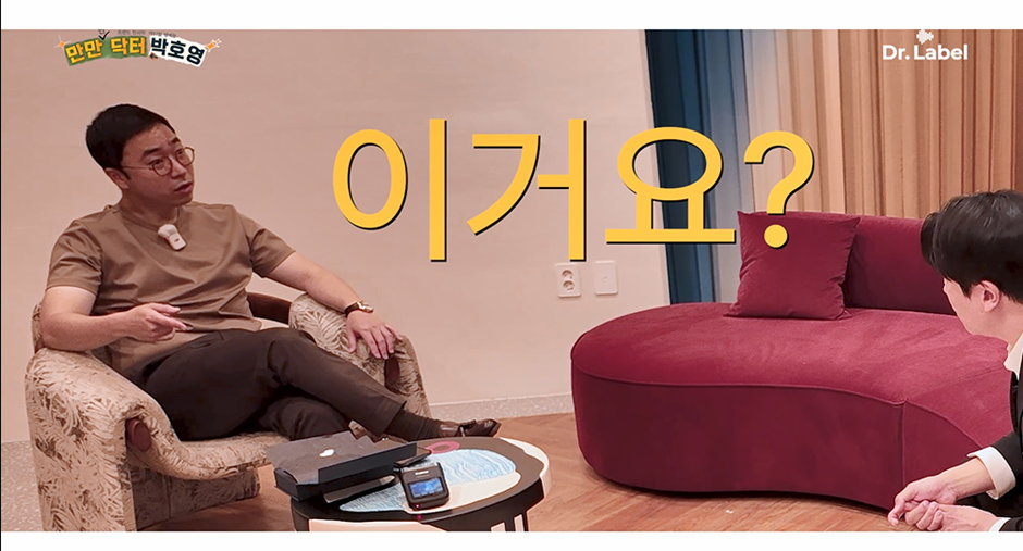 가격 너무 비싼거 같다는 한약재가 들어갔다는 초콜릿 가격 | 인스티즈