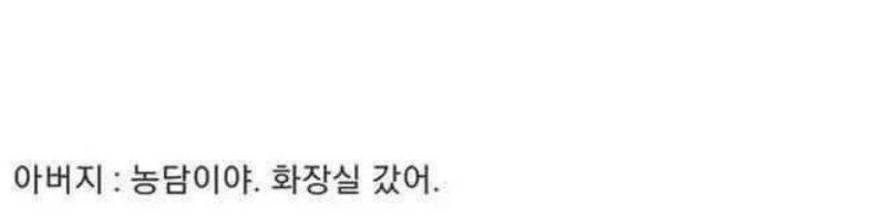 여친의 심장 수술 후 | 인스티즈