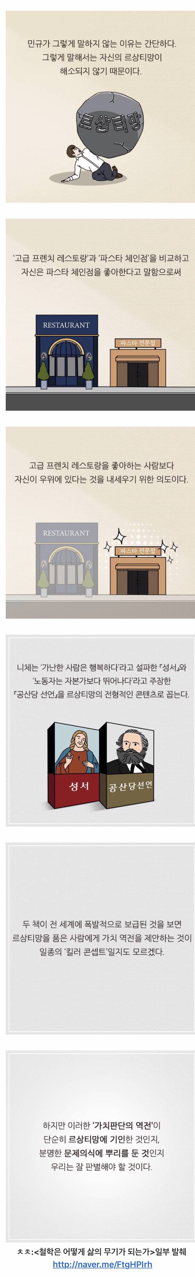 쿨한 척 하지만 질투 많은 사람의 화법 | 인스티즈