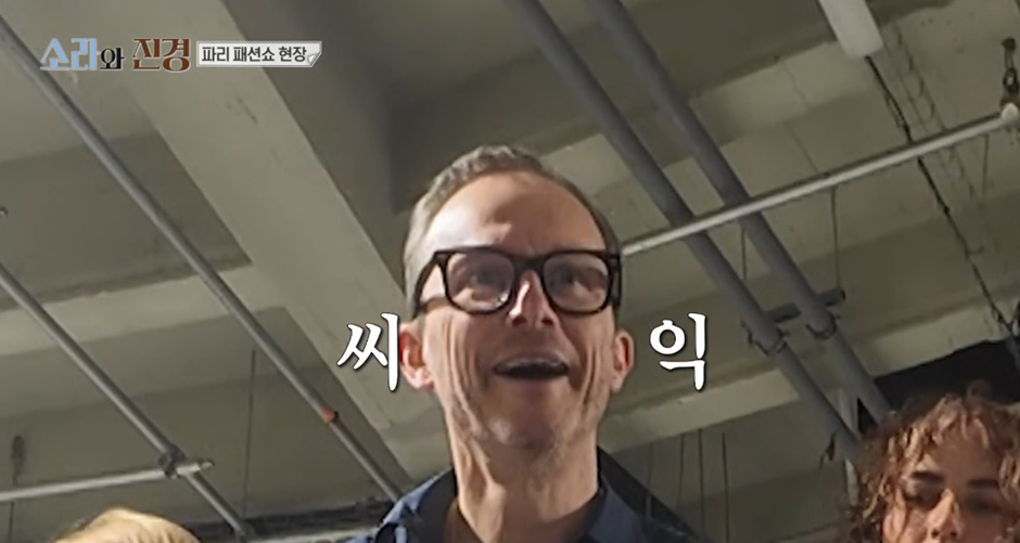 외국인들과 전혀 낯가라지 않는 스몰토크 장인이라는 이소라 | 인스티즈