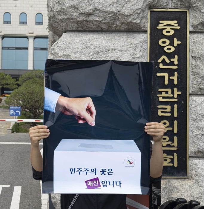 "당신의 소중한 0표"…'광고천재' 이제석 선관위 앞 날선 풍자 | 인스티즈