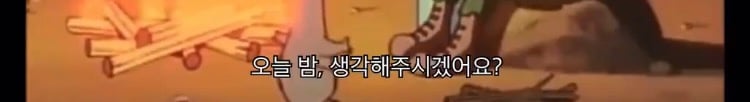 자아가 강한 여자가 남자에게 사랑 받으려고 할 때, 인생이 망가진다.twt | 인스티즈