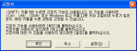 (추억) 크레이지 아케이드 공감.JPG | 인스티즈