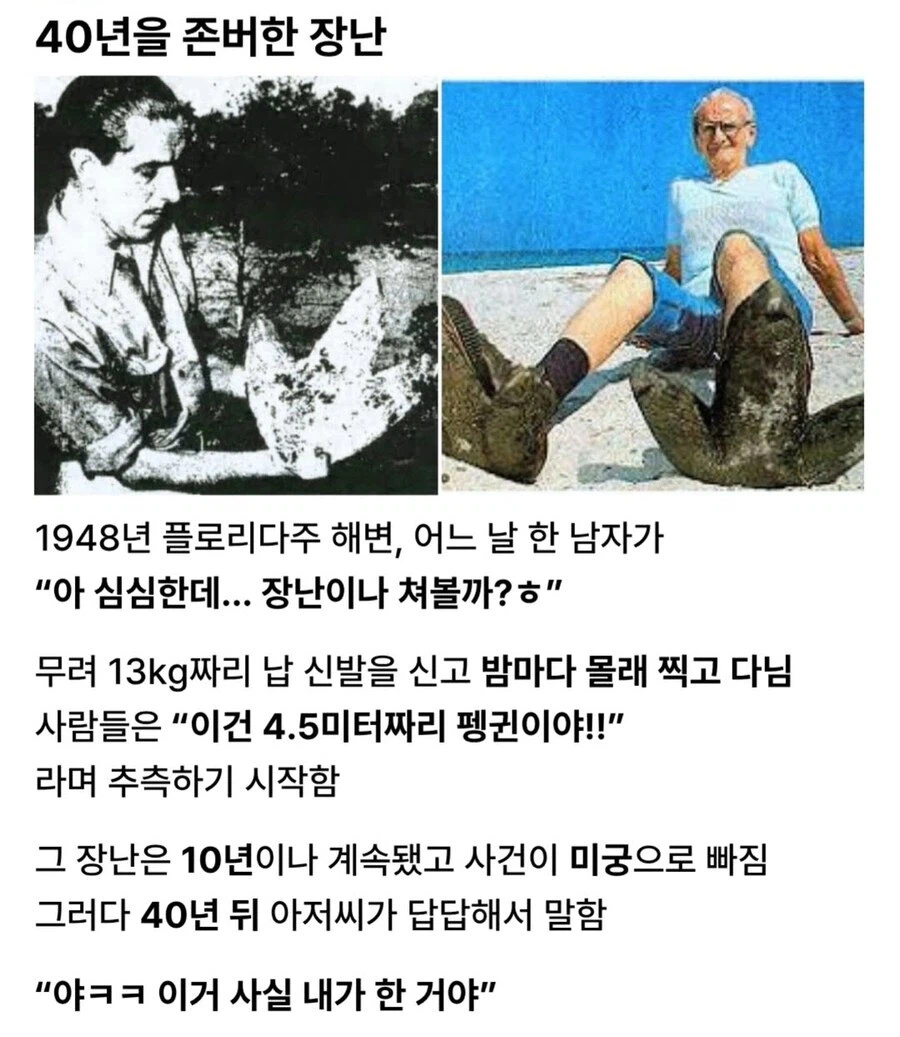40년을 존버.jpg | 인스티즈