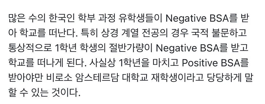 네덜란드 대학교 제도 | 인스티즈