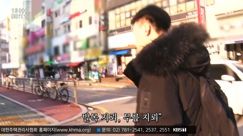시각장애인이 도로를 걸으면서 만나는 지뢰... | 인스티즈