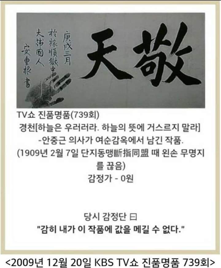 진품 명품 감정가 0원인 작품.jpg | 인스티즈