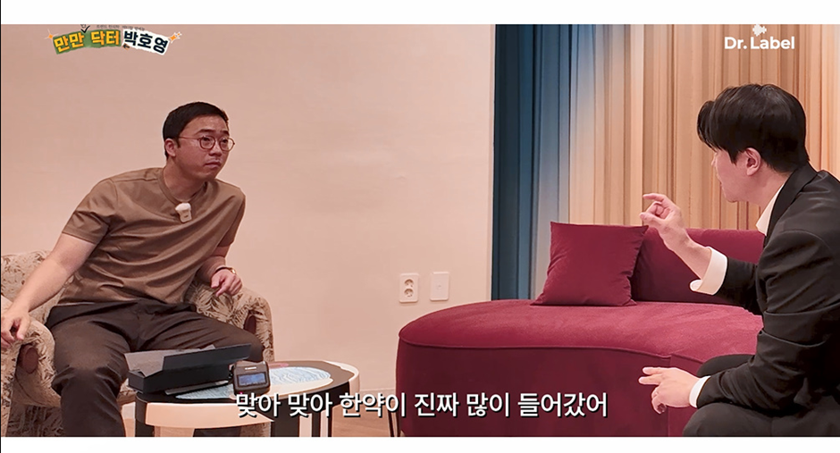 가격 너무 비싼거 같다는 한약재가 들어갔다는 초콜릿 가격 | 인스티즈