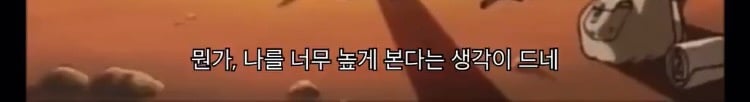 자아가 강한 여자가 남자에게 사랑 받으려고 할 때, 인생이 망가진다.twt | 인스티즈