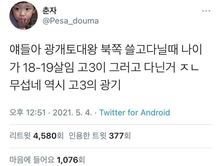 고3때가 제일 무서운 이유 | 인스티즈