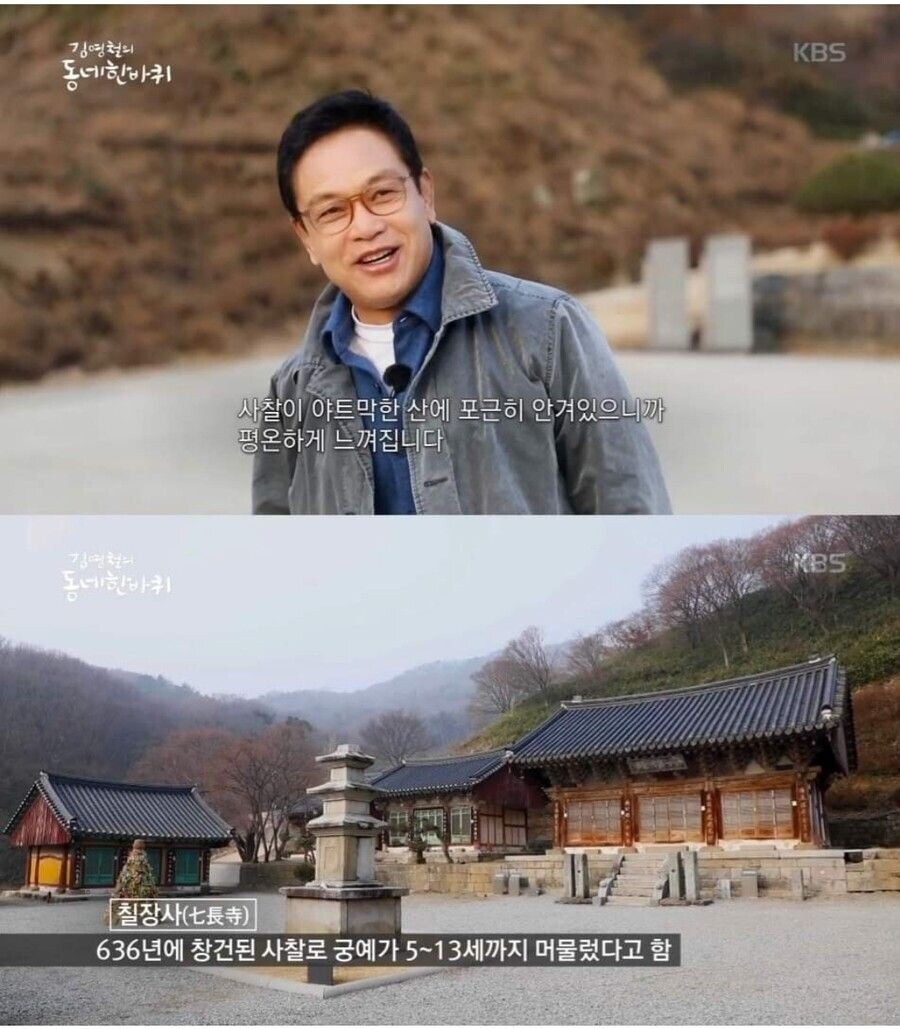 처음 와 본 절에서 편안함을 느낀 이유 | 인스티즈