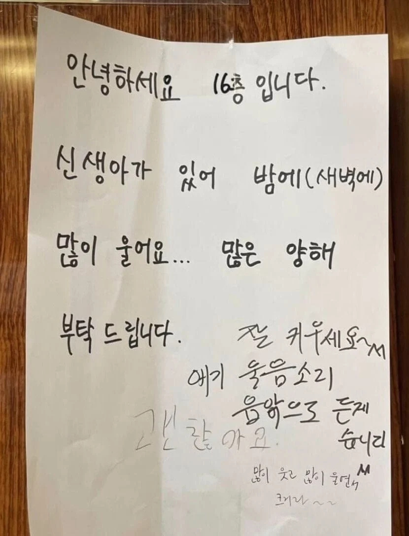 훈훈한 16층의 글 | 인스티즈