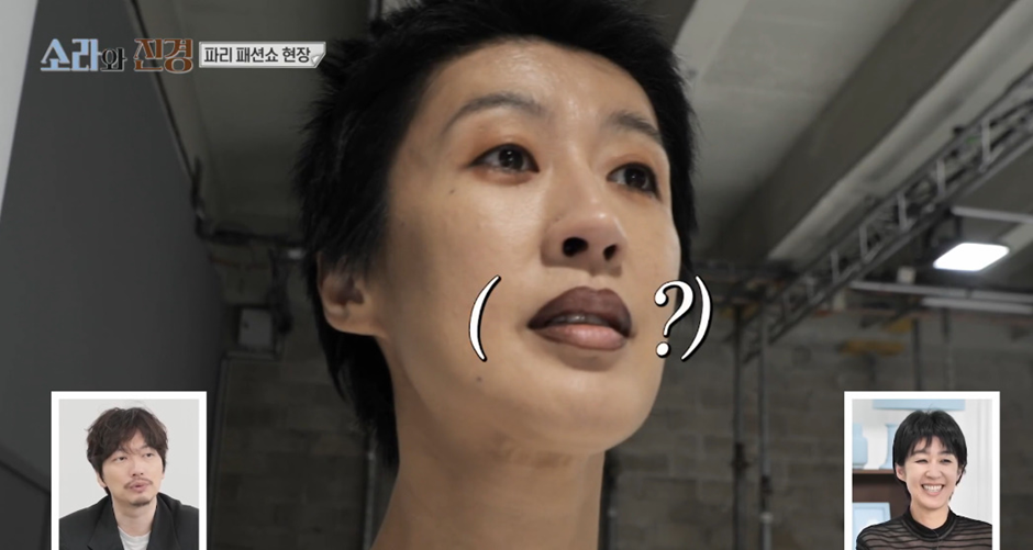 외국인들과 전혀 낯가라지 않는 스몰토크 장인이라는 이소라 | 인스티즈