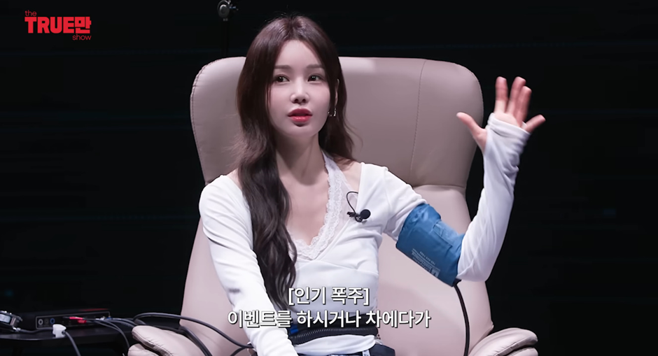 탑스타들의 구애 전부 거절했다는 남규리 | 인스티즈