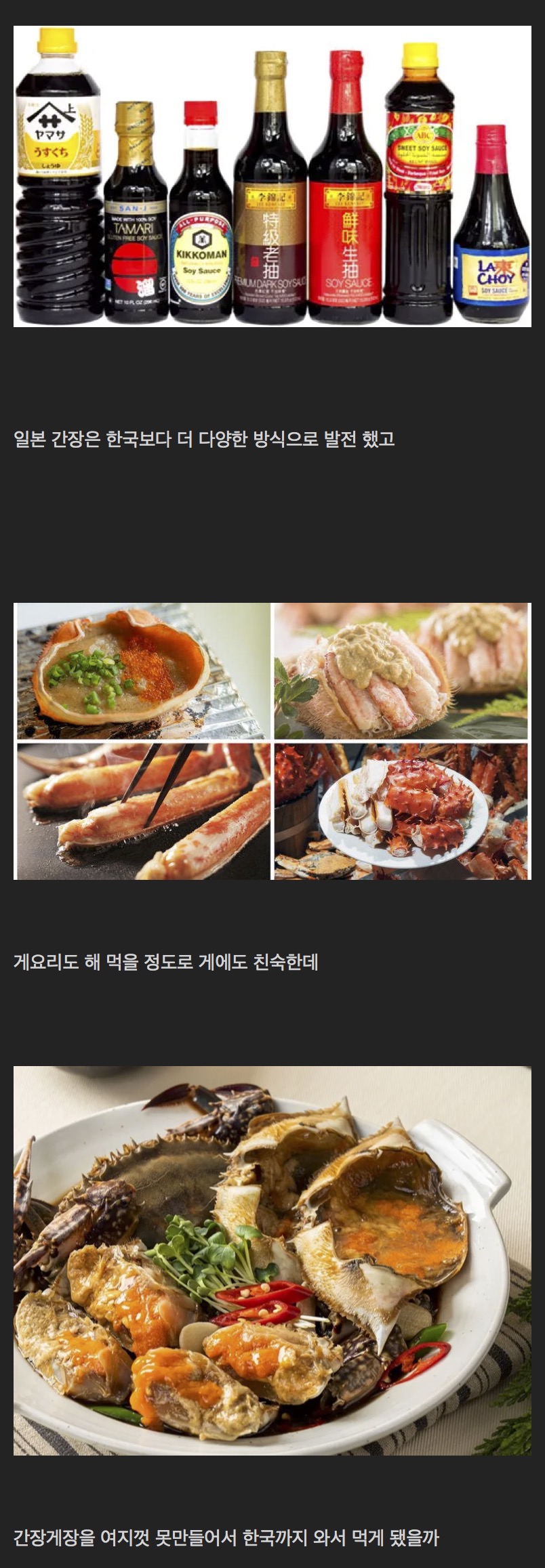 니혼 요리의 미스터리 | 인스티즈