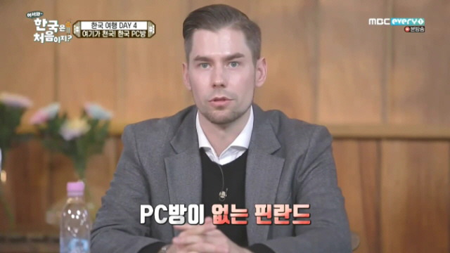 인간이 타락하는 과정 | 인스티즈