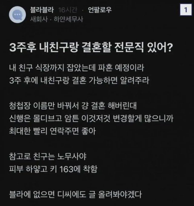 결혼 선물 옵션 | 인스티즈