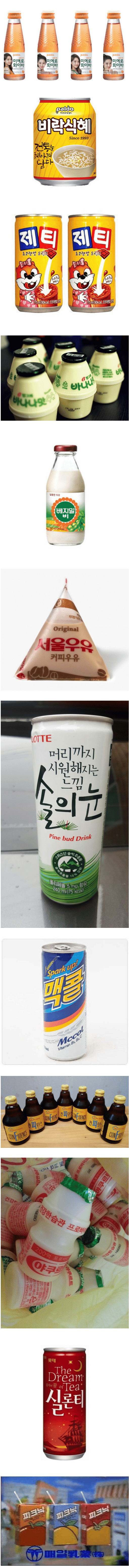 일요일 아침 목욕탕에서 막 목욕을 마친 당신은 무엇을 마실 것인가? | 인스티즈